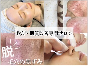 エヌエクラ(N.eclat.)