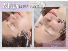 ラノン(Ranon)の雰囲気（たるみ・むくみ予防には小顔フェイシャルがおすすめ◎）