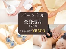 イーズ ららぽーと湘南平塚店(E/S)