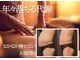 サロンドカメリア(salon de Camellia)の写真