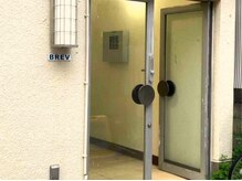 リラクゼーション休/建物入り口