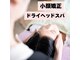 スーフラワー(SOO-flower)の写真