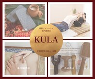 クラ(KULA)