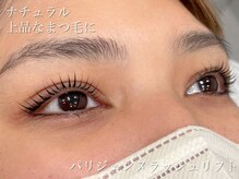 アプリーレ(Aprile)/ラッシュリフト