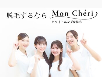 モンシェリ 広島店(Mon Cheri)