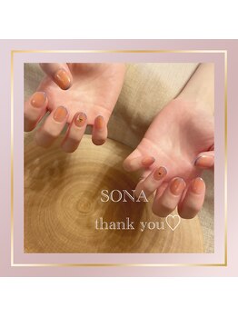 ソナ(Sona)/