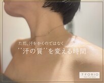 セブンフォリオ(7FORIO)