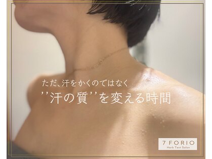 セブンフォリオ(7FORIO)の写真