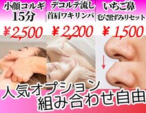 スタイルアップボディ ナゴミ(スタイルアップBODY！NAGOMI)