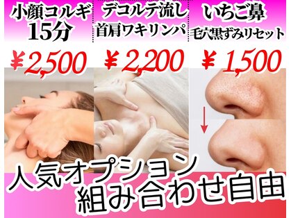 スタイルアップボディ ナゴミ(スタイルアップBODY!NAGOMI)の写真