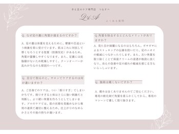 つるすべ/