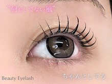 ビューティーアイラッシュ Gコレクション阪急宝塚/まつげパーマ/パーマ/まつげ