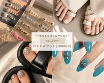 チル(CHILL)
