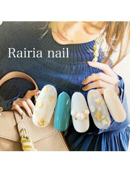 ライリアネイル(Rairia nail)/パールネイル