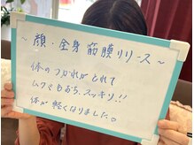 リアン(Liens)/顔・全身筋膜リリース