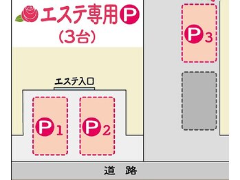 ラヴィアンローズ/◆駐車場のご案内◆