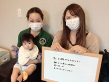 学園の森整体院/お客様の声♪