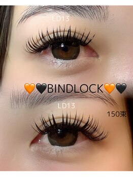 フィネス(Finesse)/バサバサまつげ