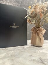 サルーテサロン(salute Salon)/プウアボーテシリーズ