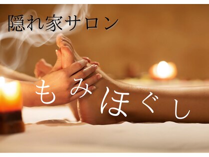 エヌエアール(Ner)の写真