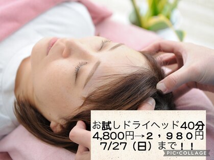 らくらくの写真