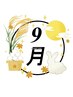 【9月限定クーポン♪】全身オイル90分 +足つぼ20分合計110分¥10800→¥9000