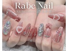 ラーベ 西船橋(Rabe)