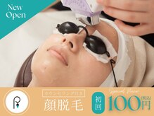 女性脱毛サロン Purism Hiroo 広尾 恵比寿【全身脱毛/VIO脱毛/顔脱毛】