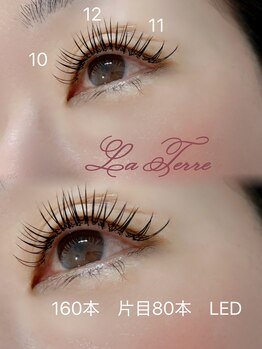 ラテール(La Terre)/160本LED