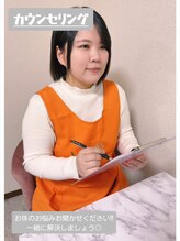 ヨサパーク フェリニタ(YOSA PARK felinita)/カウンセリング