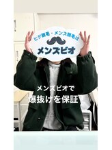 メンズビオ 神戸三宮店/