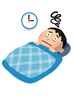 【ぐっすり朝まで眠れない】眠りが浅く何度も目が覚める・睡眠改善100分¥8900
