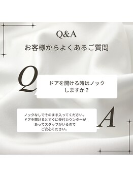 アイリス(IRIS)/よくある質問