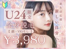 アルゴ 敦賀店(ALGO)