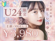 アルゴ 敦賀店(ALGO)