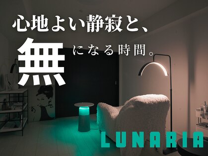 ルナ(Lunaria)の写真