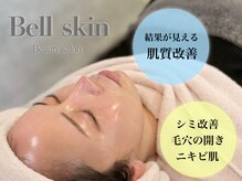 【シミ・ニキビ・毛穴専門店】Bell skin
