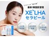 ララピールの進化版！【セラピール＋O2toDerm】