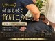 コリトル 福岡赤坂院の写真
