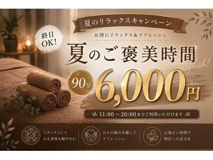 リーフィー(Leafy)の写真