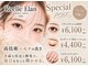 リエルエラン(Reelle Elan)の写真