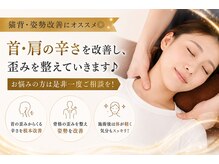 一十整骨院の雰囲気（ただのダイエットではありません！常識が覆ります！）