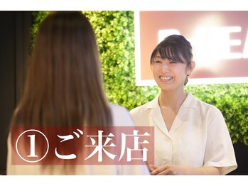 ドクターヘッド(DrHEAD)/ご来店