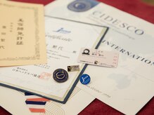 ハナハナ(hanahana)/技術者の所持資格