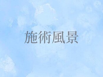 上落合カイロプラクティックオフィス/施術風景