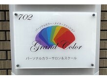 グランドカラー 大阪心斎橋店/この看板が目印です/心斎橋/大阪