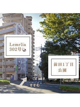 レムリア(Lemrlia)/Lemrliaレムリア建物までの周辺