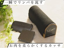 ヨサパーク フラワー(YOSA PARK Flower)の雰囲気（一瞬で流す全身のリンパマッサージ！お客様から大好評の施術！！）