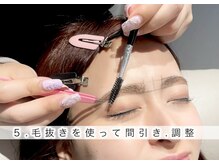 フリーク バイ シュリット 渋谷(fleek! by schritt)/~眉ワックスケア施術の流れ~