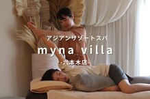 マイナヴィラ 六本木店(myna villa)